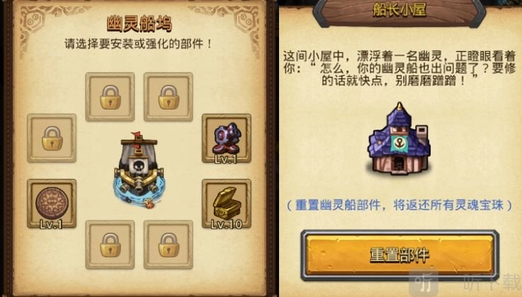 分享2022年不思议迷宫挑战迷宫幽灵船彩蛋攻略