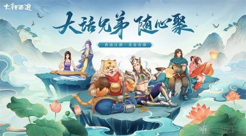 大话西游手游里松鼠桂鱼的配方有哪些？这里是松鼠桂鱼配方大全。