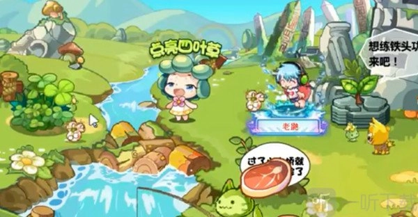 《洛克王国四叶草找寻指南：四叶草活动全流程攻略分享》