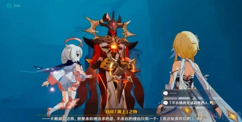 原神深渊火法剧情触发方式及攻略解析