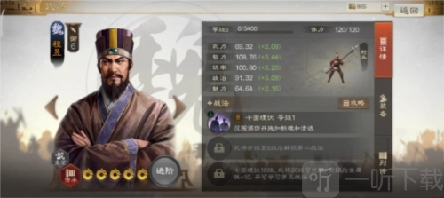 三国志战棋版中溃败状态究竟是什么？为你详细介绍溃败状态的效果