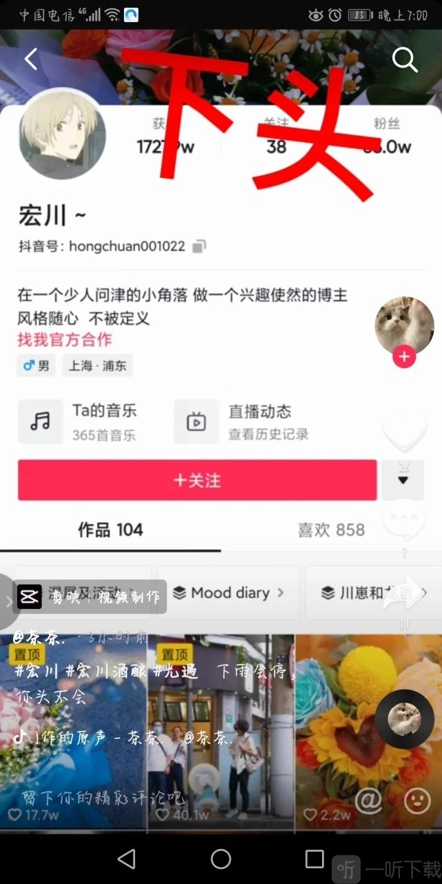 光遇宏川究竟怎么了？暖男人设竟崩塌，宏川与酒酿的聊天记录遭曝光