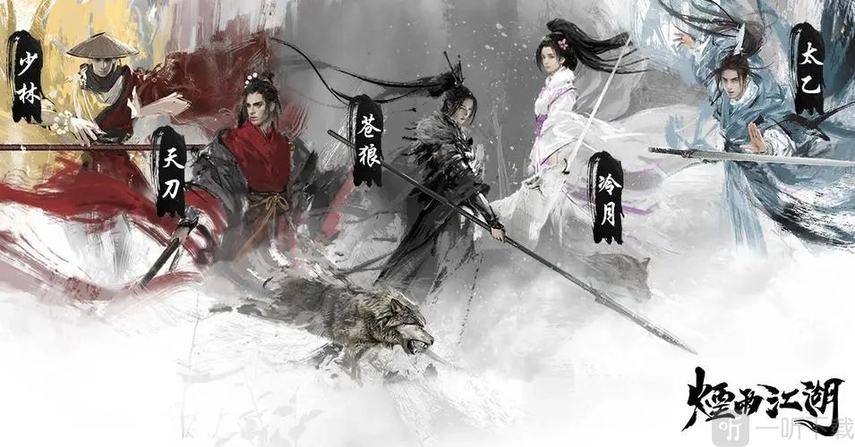 《烟雨江湖》6月11日有哪些礼包兑换码？6月11日礼包兑换码汇总分享