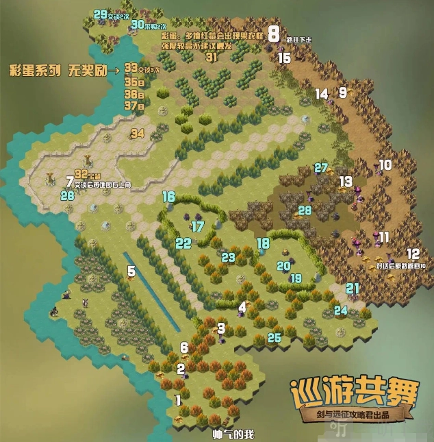 《剑与远征巡游共舞通关方法巡游共舞一图流攻略分享》