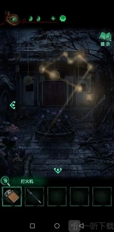《纸嫁衣4》第三章全流程攻略带图解，第三章通关方法