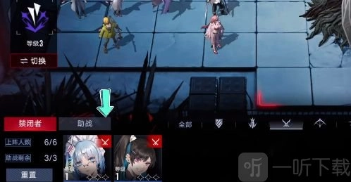 无期迷途2-11通关方法大揭秘，无期迷途解密攻略全分享