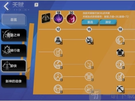 火炬之光无限神像重置方法，神像重置攻略大揭秘