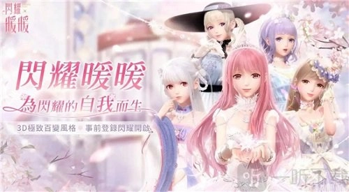 2022年6月闪耀暖暖兑换码汇总一览