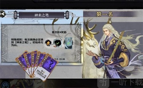 弈仙牌秘术牌获取方法大揭秘，一文详解如何获得秘术牌
