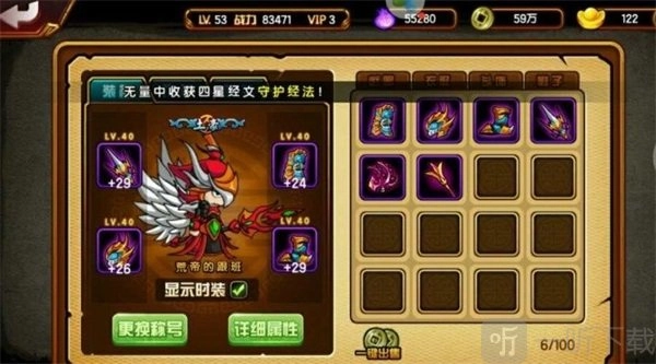 《造梦西游3》2022年强力装备大盘点，最强装备属性全知晓