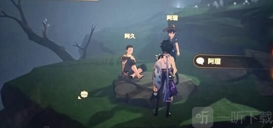 《原神》循着迷雾寻找并供奉栖木任务攻略之供奉栖木解密攻略流程