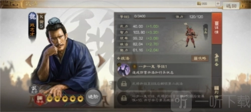 《三国志战棋版》中的行异状态是什么？行异状态详细介绍