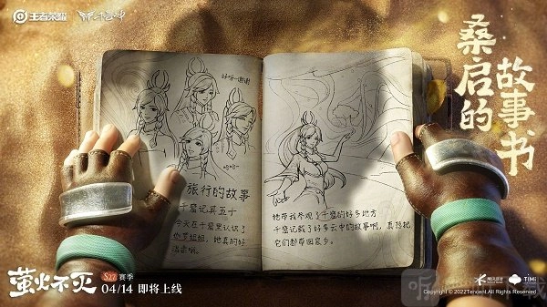 王者荣耀桑启故事书中隐藏着怎样的剧情？桑启故事书隐藏信息深度解读与剖析