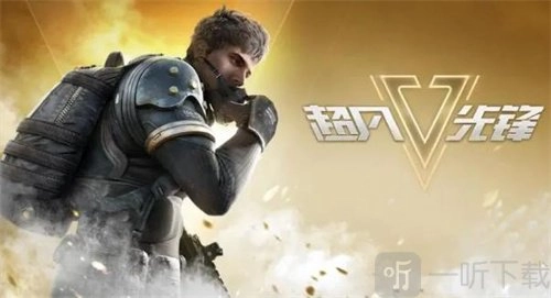 超凡先锋恶魔之眼有什么用途？恶魔矿场玩法详细解读