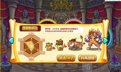 西普大陆克制关系深度剖析克制关系详细解读