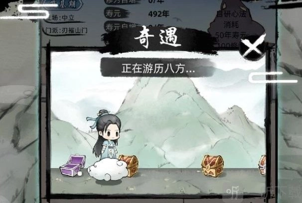 《不一样修仙2》聚精灵感获取方法及攻略分享