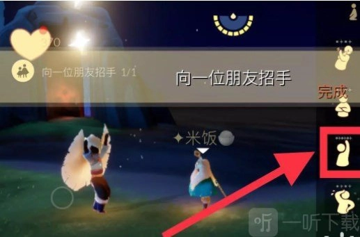 光遇2022年10月14日每日任务怎么做？10.14每日任务完成方法全览