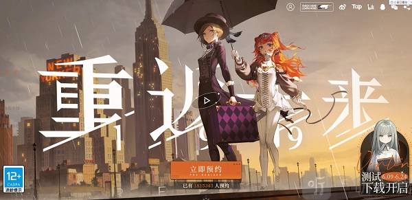 《重返未来1999》泥猛的士武器该如何挑选？泥猛的士武器挑选建议及推荐