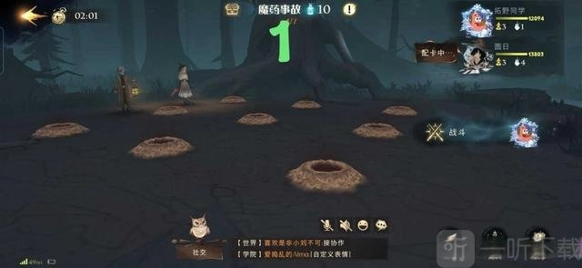 《哈利波特魔法觉醒》禁林炸弹地精玩法及通关攻略分享