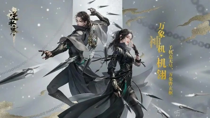 逆水寒杭州探索的通关方法杭州探索要怎样完成