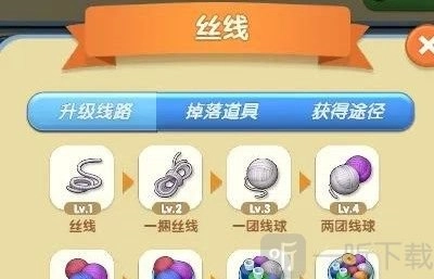 爱神花园编织物合成方法大揭秘，快来看看怎么合成编织物