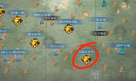 《明日之后》热晶实验室任务攻略：热晶实验室该怎么做