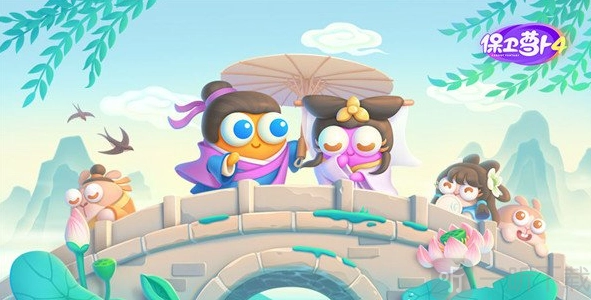 《保卫萝卜4》白萝卜传奇48关攻略，白萝卜传奇48关究竟该怎么过