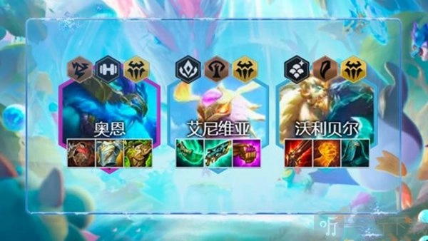 云顶之弈S7赛季传奇半神阵容的玩法攻略分享