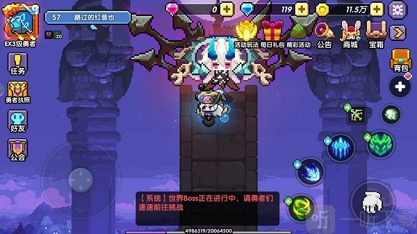 2022最新我的勇者礼包码及兑换码汇总