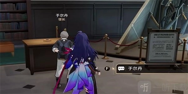 崩坏星穹铁道藏品复刻中阿丽萨的骑枪要怎么完成？阿丽萨的骑枪任务攻略来啦