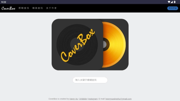 CoverBox图2