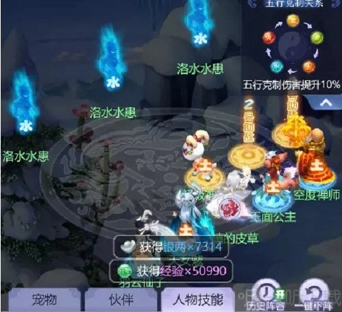 《梦幻西游网页版》龙门往事玩法揭秘，任务攻略大分享