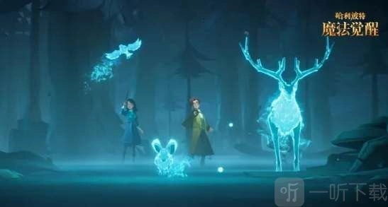 《哈利波特魔法觉醒》中守护神狐狸获取方式分享，快来看看怎么获得守护神狐狸