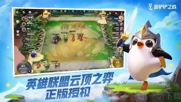 2022年《金铲铲之战》s7最强阵容攻略，s7最新版本强势阵容大公开