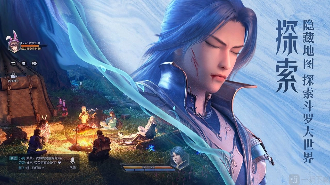《斗罗大陆魂师对决唐门风铃获取途径全解析》