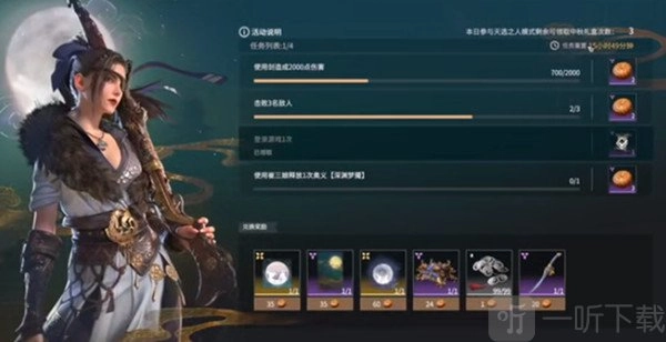 永劫无间中秋礼盒奖励该如何获取？中秋礼盒奖励获取攻略在此