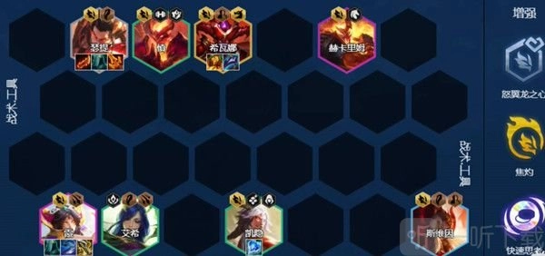 《金铲铲之战》s7赌腕豪阵容运营攻略，巨龙之巢赌腕豪阵容玩法全解析