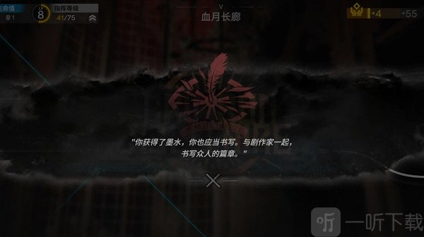 《明日方舟》剧作家挑战如何完成？剧作家挑战通关攻略大分享