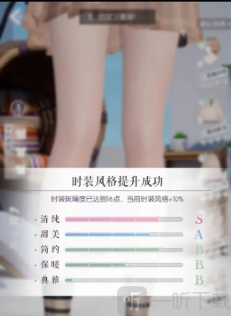 玩《以闪亮之名》时关卡分数不足该如何解决？关卡评分提升攻略在此
