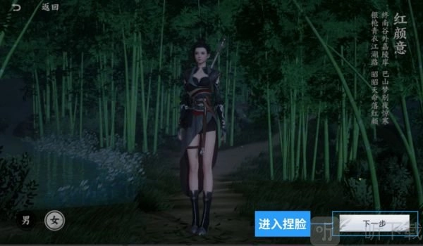《不良人3手游超好看捏脸数据码完整版大集合，快来分享！》