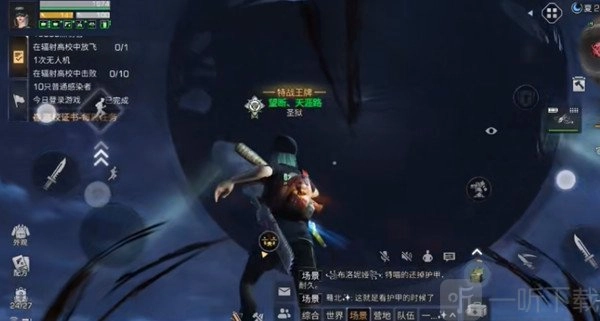 《明日之后》拍照记录黑球情况任务攻略之图文流程