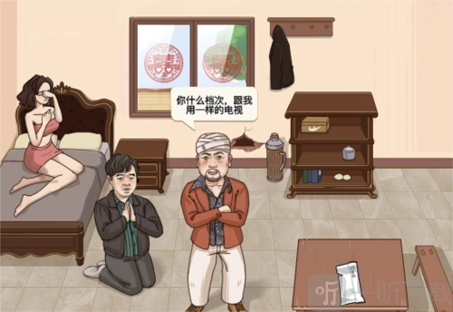 进击的汉字之欠债还钱通关秘籍，欠债还钱关卡究竟怎么过