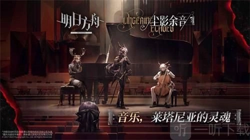 明日方舟2022年6月有哪些最新的礼包cdk兑换码？一览在此