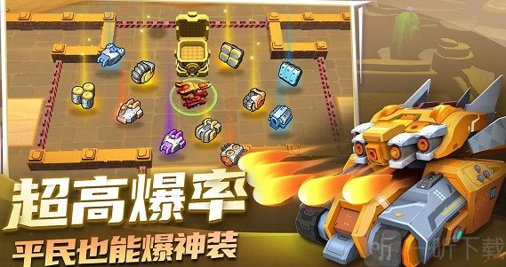 坦克无敌兑换码大集合兑换码汇总