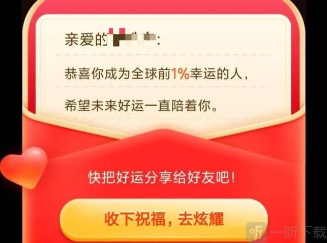 拼多多100元助力需要多少人？100元红包助力提现技巧大公开