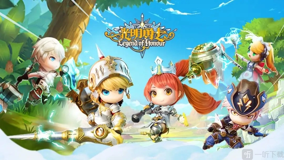 2022光明冒险最新通用礼包兑换码、cdk、激活码大全