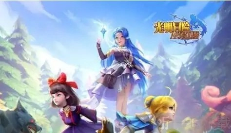 快来看看光明冒险最新的礼包码分享，这里有光明冒险礼包码大汇总