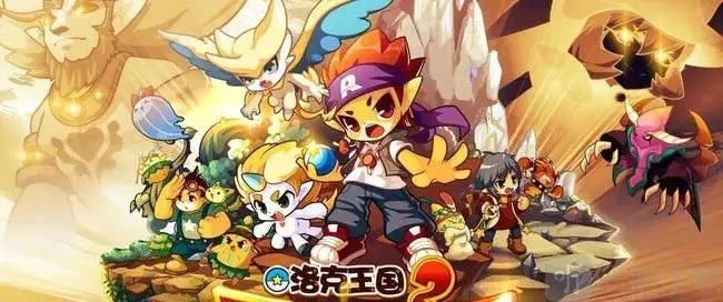 洛克王国物资筹备活动的介绍与攻略说明