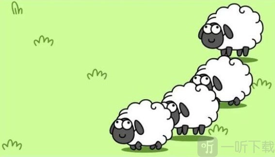 羊了个羊每日只能玩9次吗？羊了个羊小游戏每日通关次数是多少
