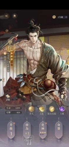 《代号鸢》中华佗表现如何？华佗属性与配队全面介绍